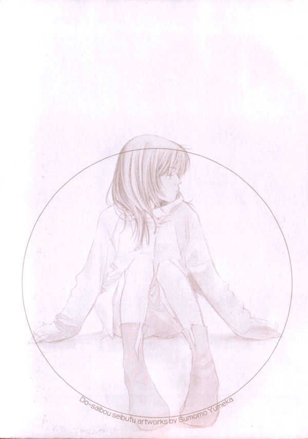 Halaman dari Dousaibou Seibutsu Chapter 6