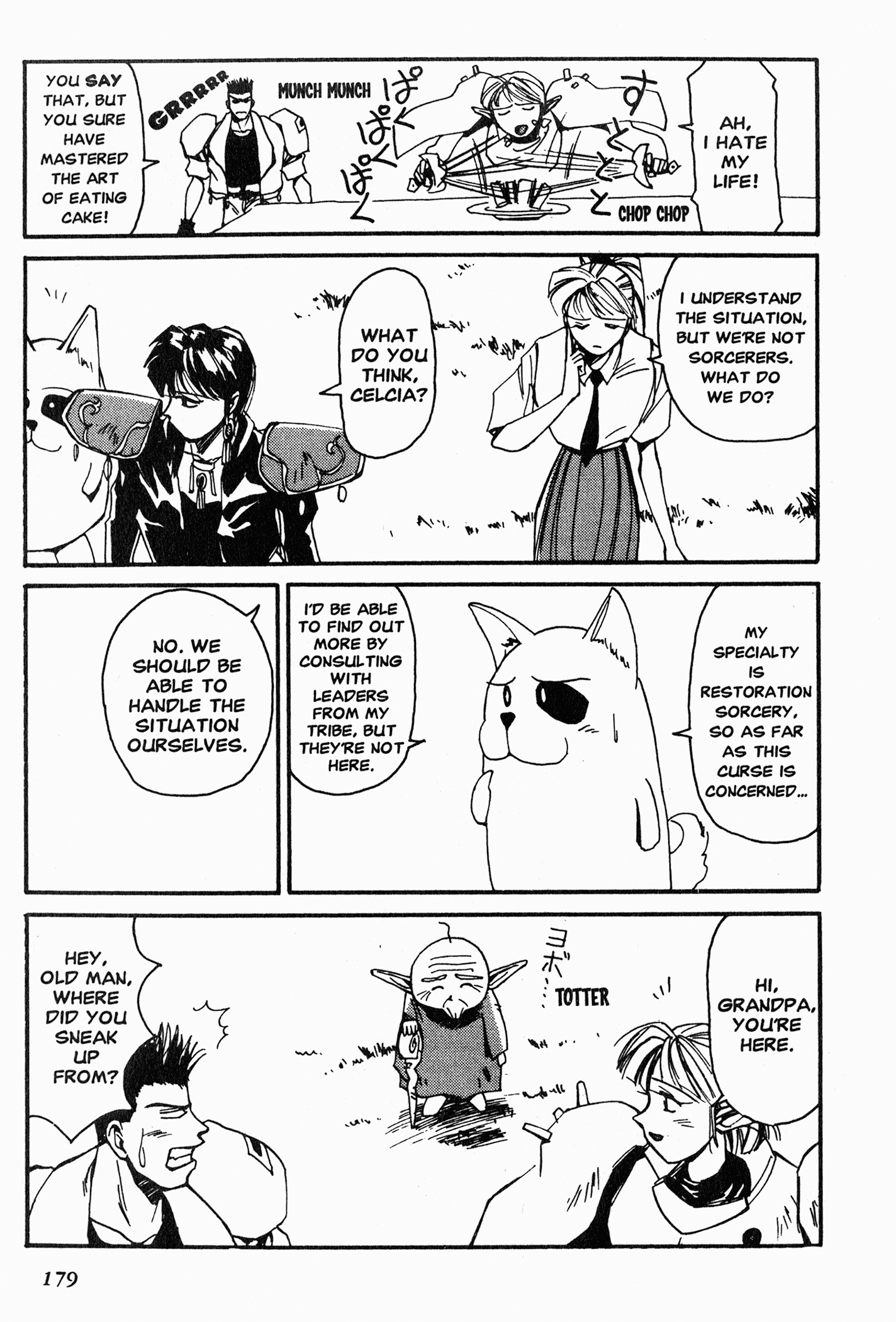 Chapter 5 – The Elf Who Wants to Get Stripped!? page