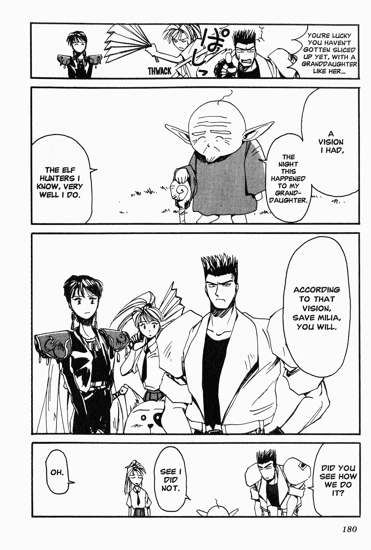 Chapter 5 – The Elf Who Wants to Get Stripped!? page