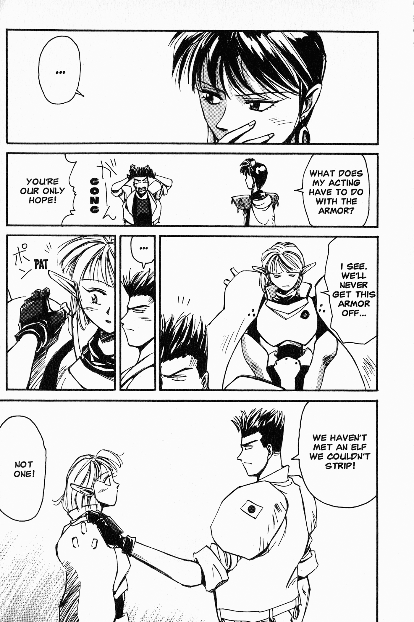 Chapter 5 – The Elf Who Wants to Get Stripped!? page