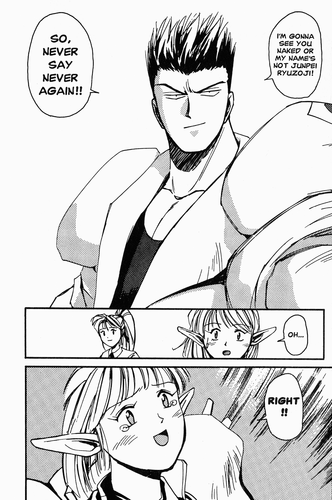 Chapter 5 – The Elf Who Wants to Get Stripped!? page