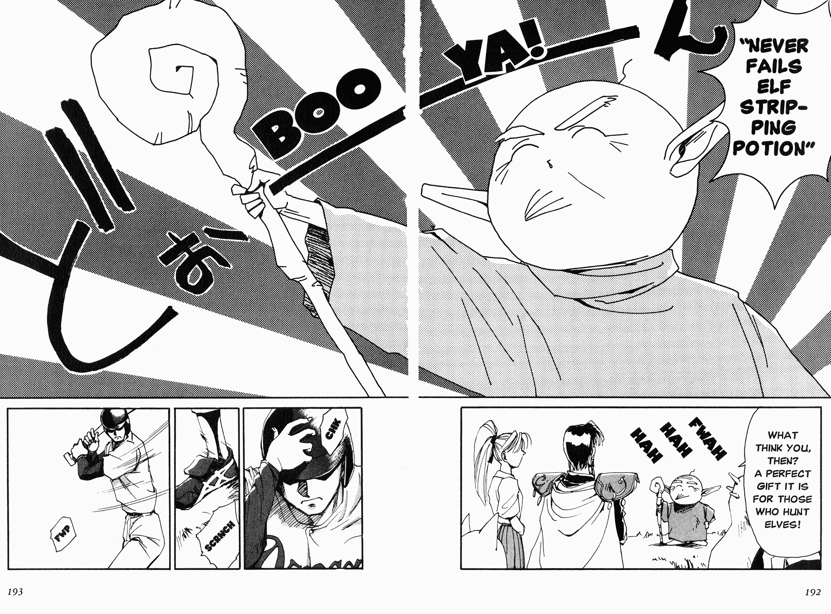 Chapter 5 – The Elf Who Wants to Get Stripped!? page