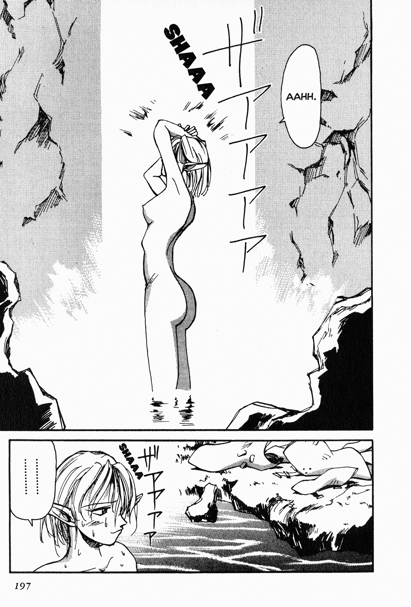 Chapter 5 – The Elf Who Wants to Get Stripped!? page