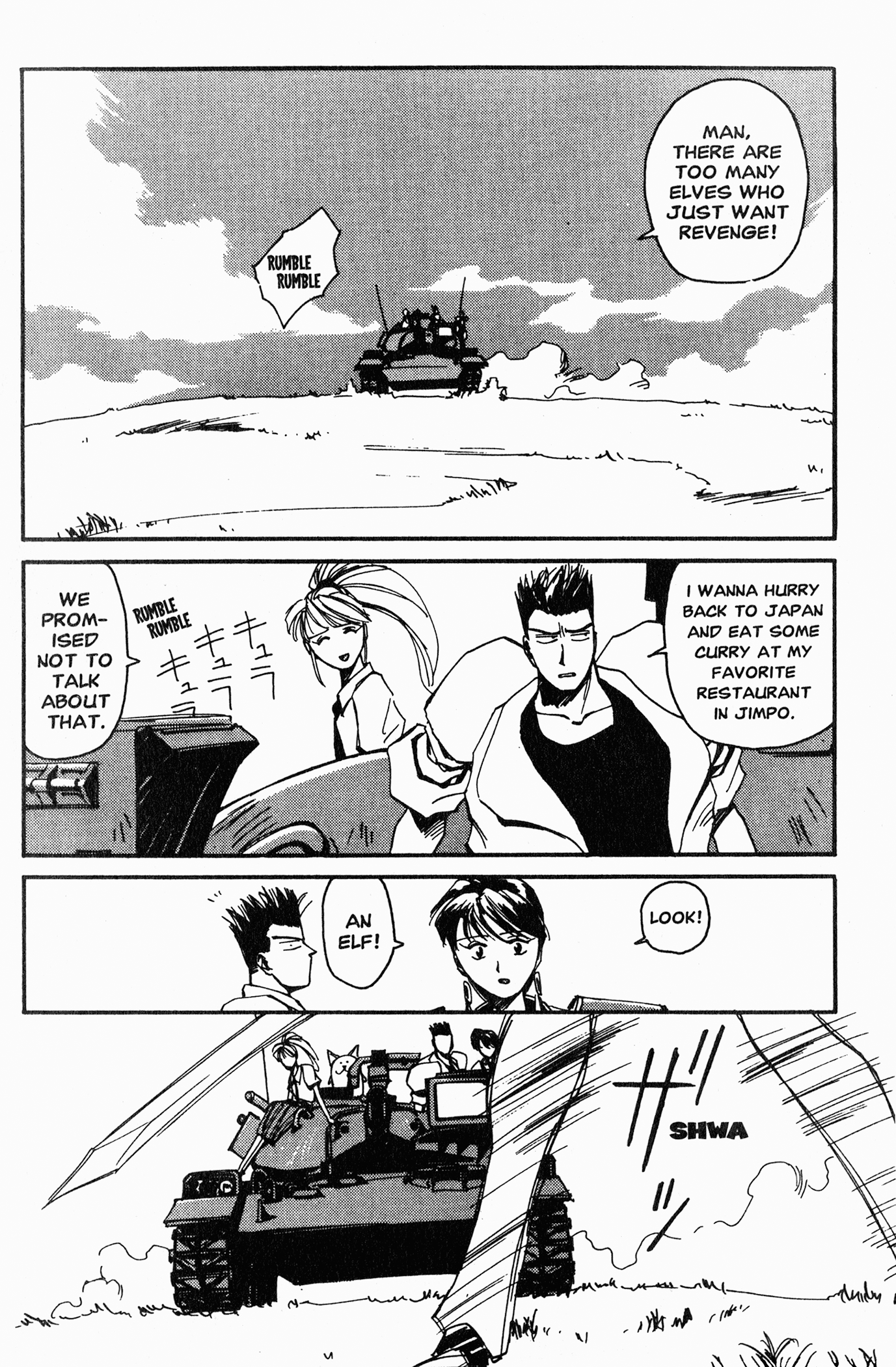 Chapter 5 – The Elf Who Wants to Get Stripped!? page