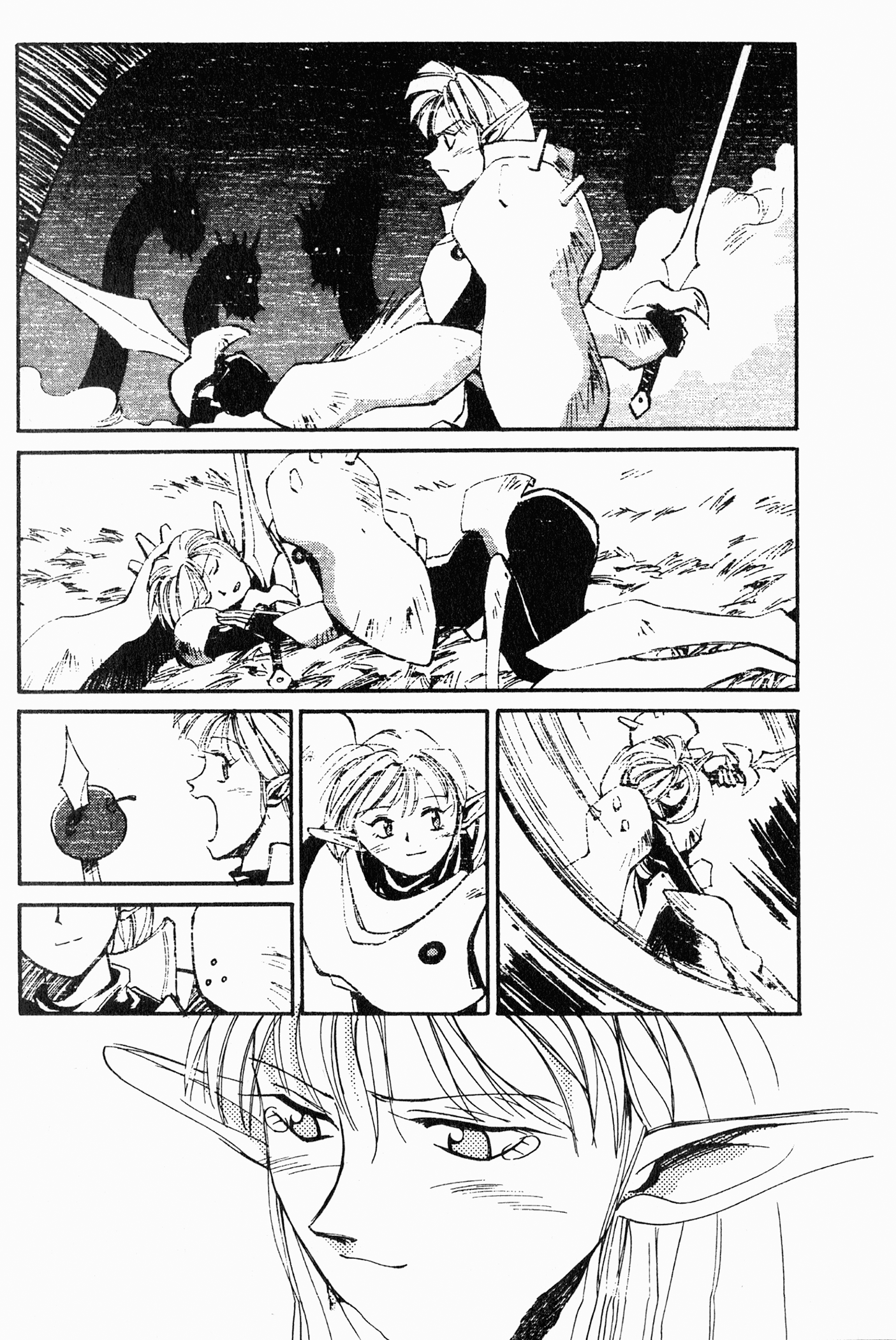 Chapter 5 – The Elf Who Wants to Get Stripped!? page