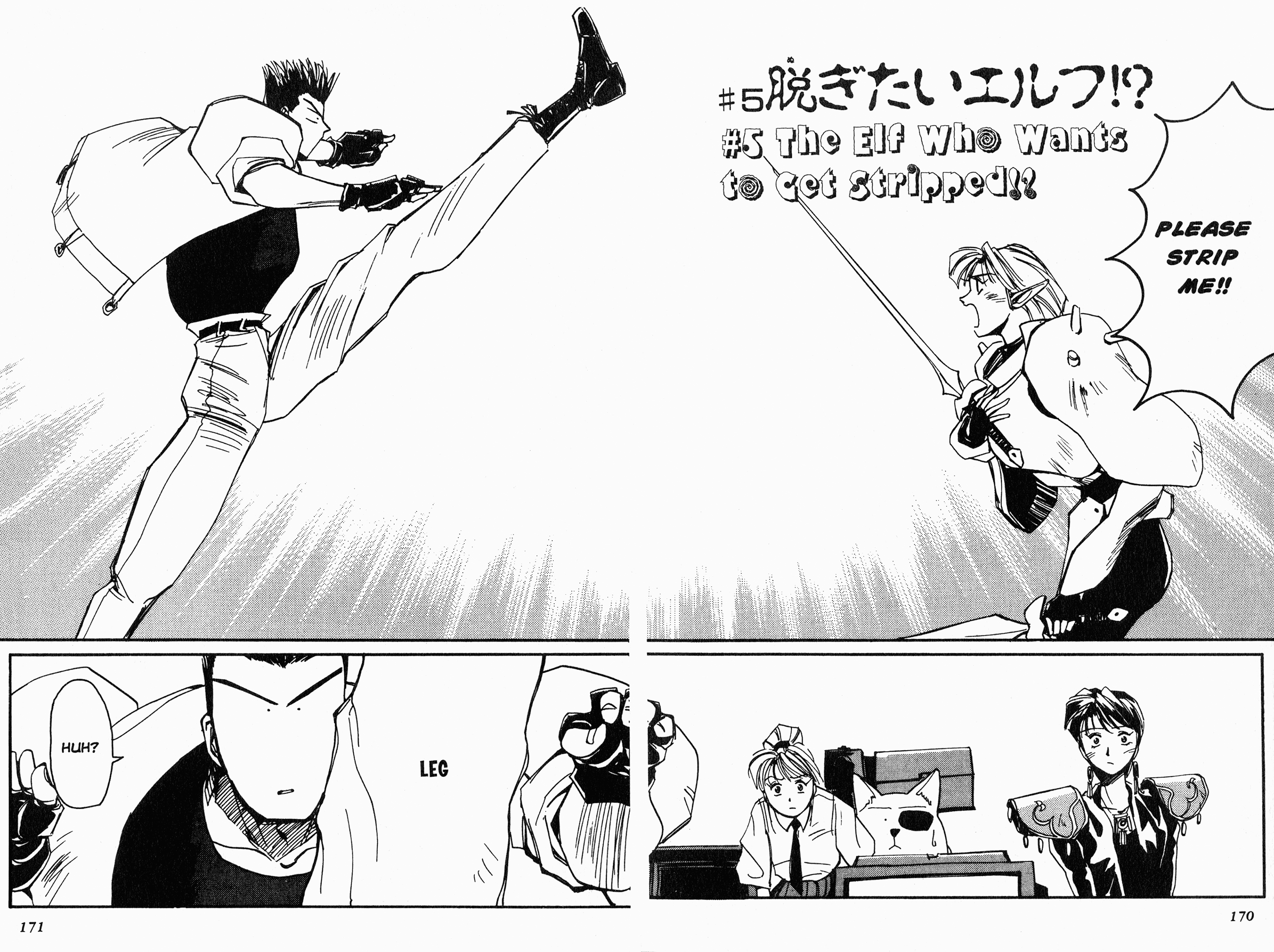 Chapter 5 – The Elf Who Wants to Get Stripped!? page