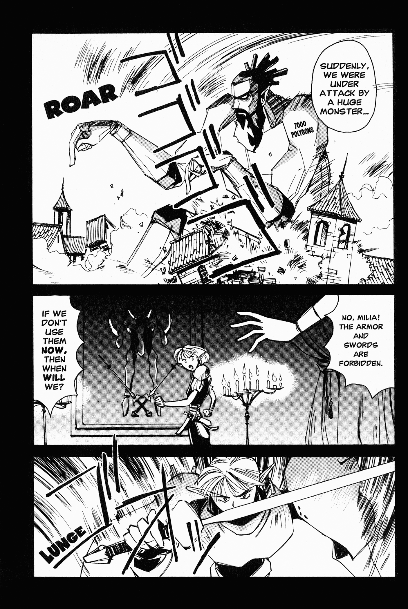 Chapter 5 – The Elf Who Wants to Get Stripped!? page