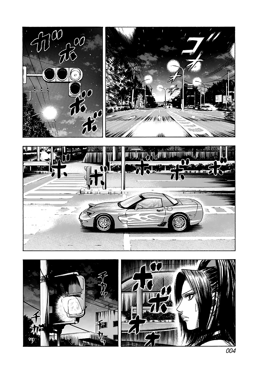 Halaman dari Countach Chapter 66