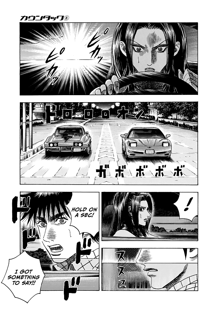 Halaman dari Countach Chapter 66