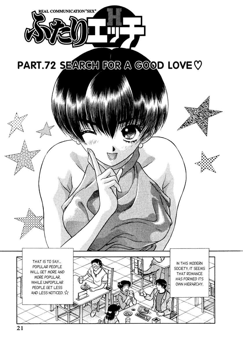 Halaman dari Futari Ecchi Chapter 72