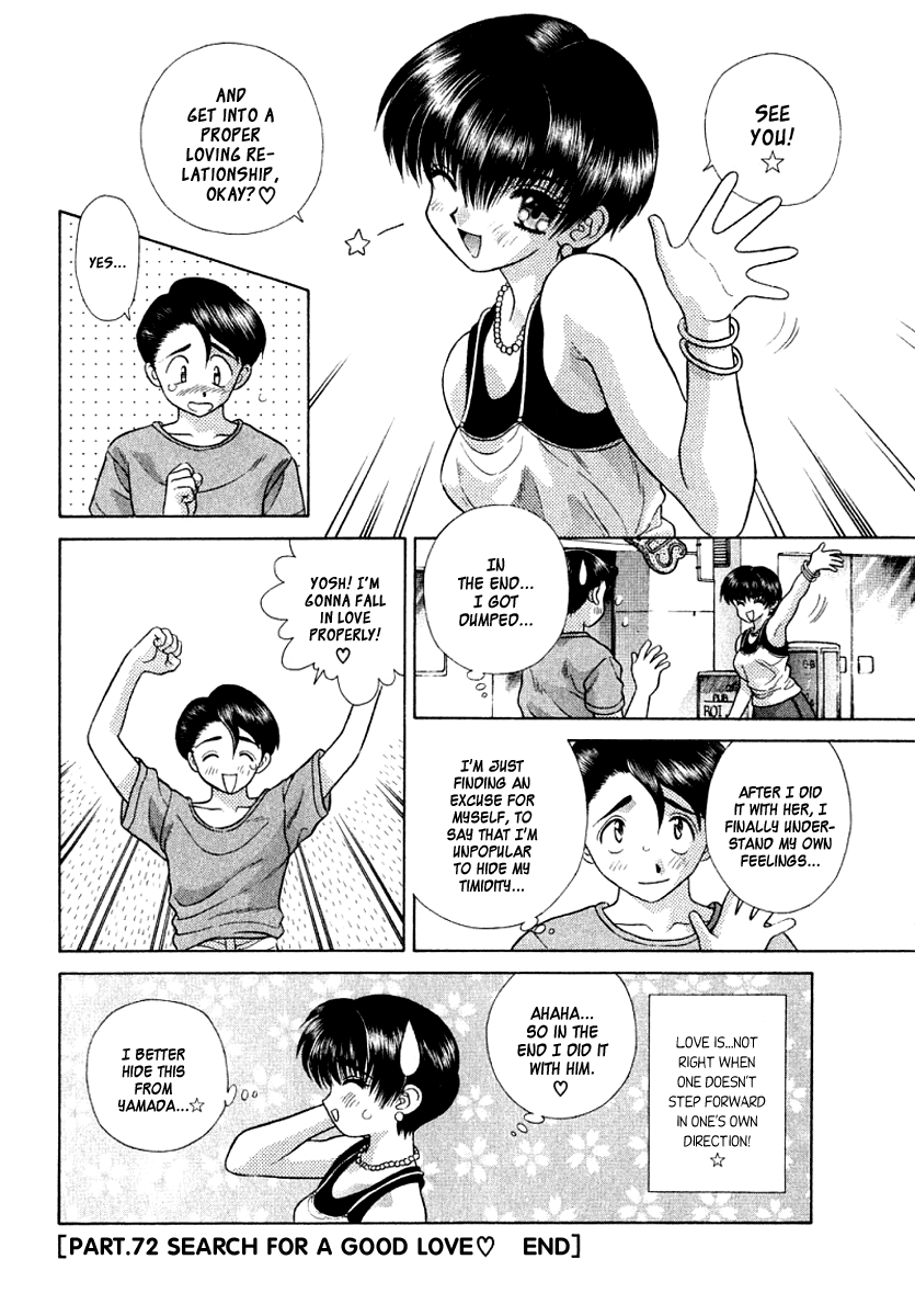 Halaman dari Futari Ecchi Chapter 72