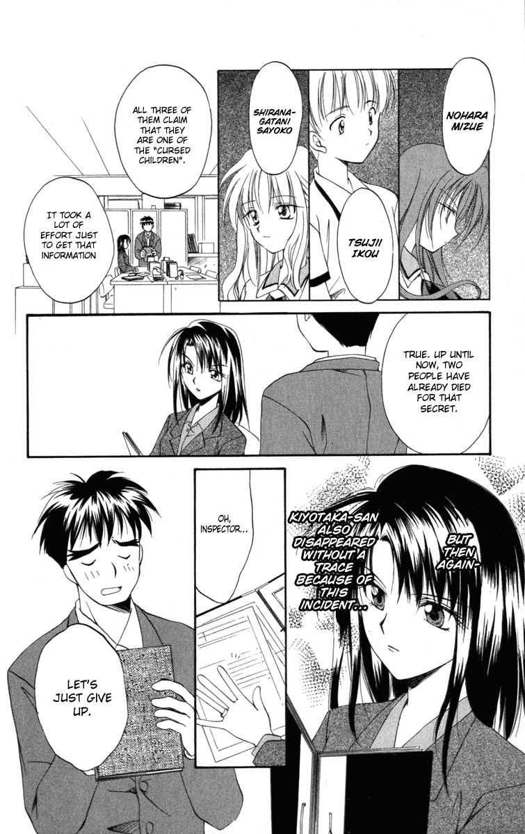 Halaman dari Spiral - Suiri no Kizuna Chapter 8