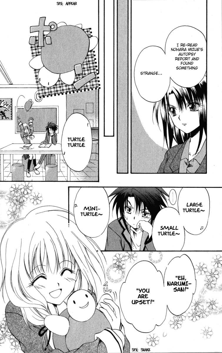 Halaman dari Spiral - Suiri no Kizuna Chapter 8