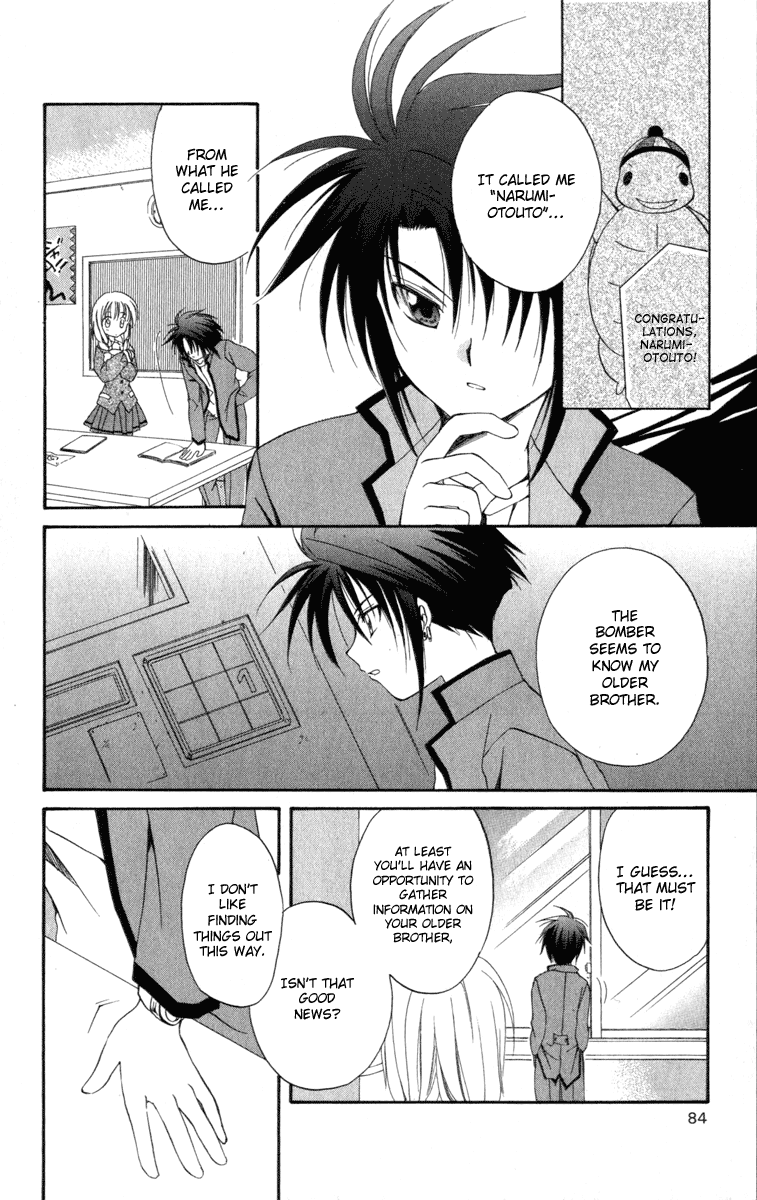 Halaman dari Spiral - Suiri no Kizuna Chapter 8