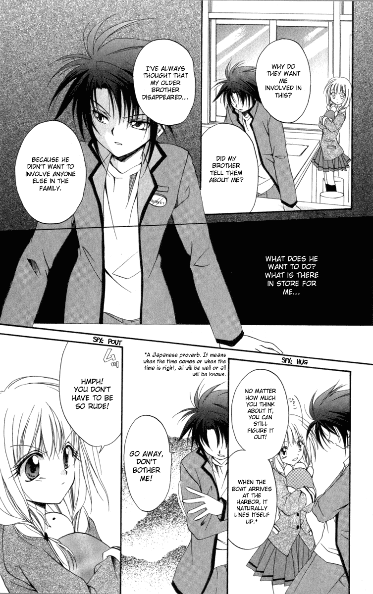 Halaman dari Spiral - Suiri no Kizuna Chapter 8