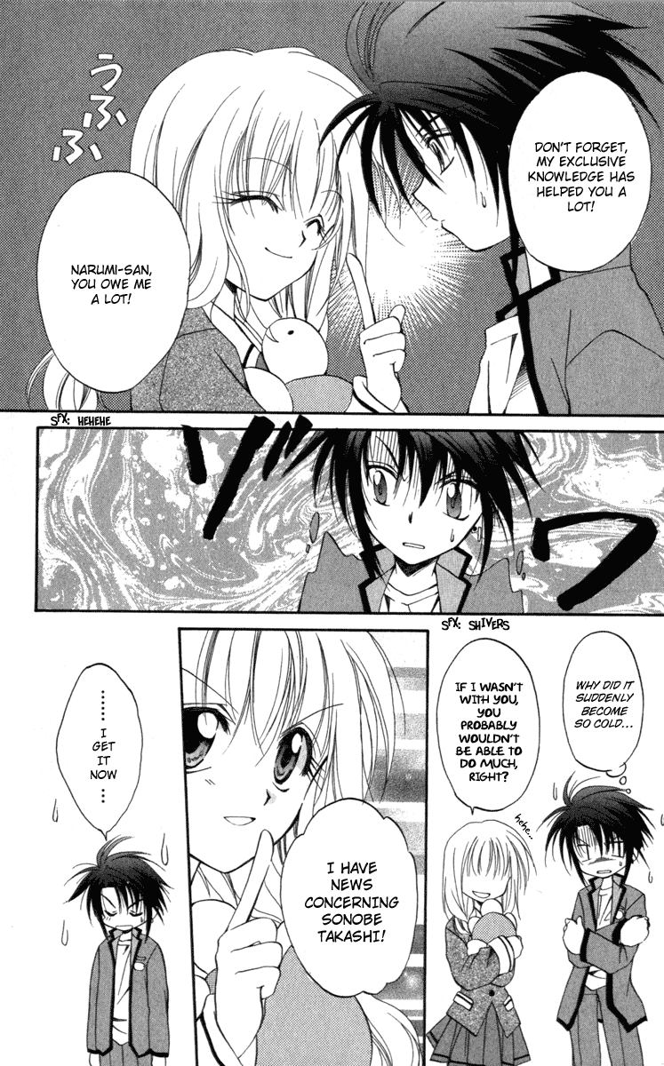 Halaman dari Spiral - Suiri no Kizuna Chapter 8