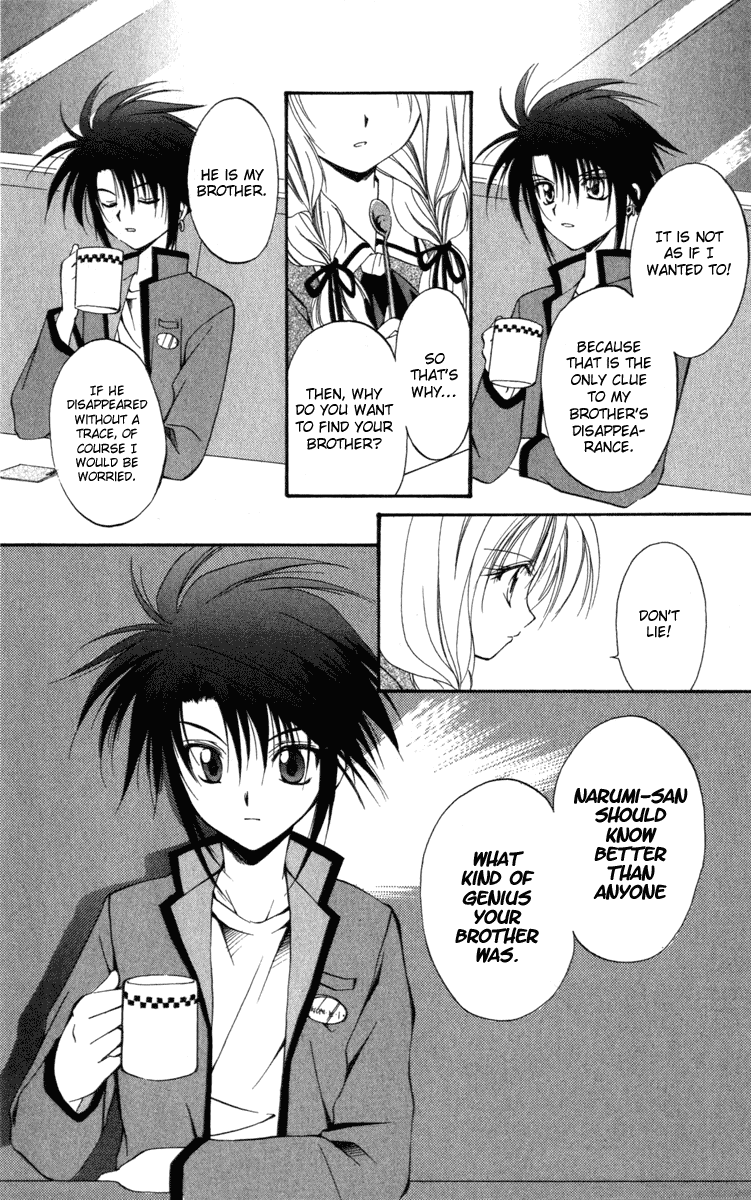 Halaman dari Spiral - Suiri no Kizuna Chapter 8