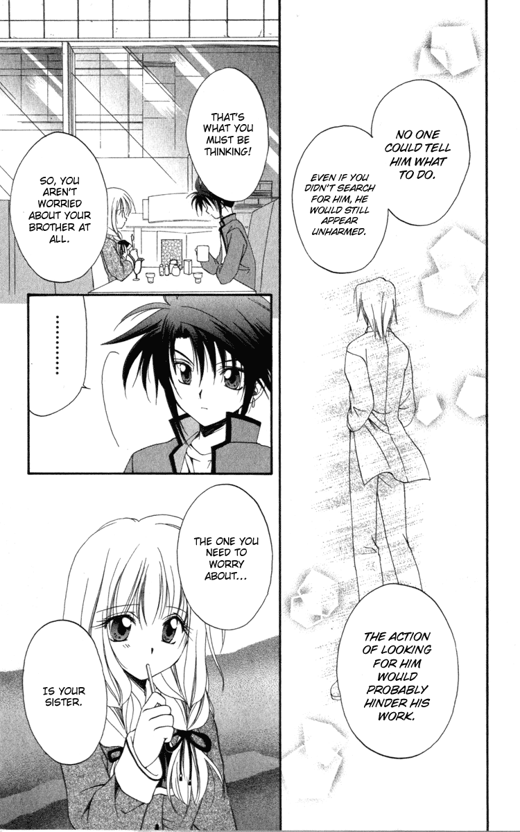 Halaman dari Spiral - Suiri no Kizuna Chapter 8