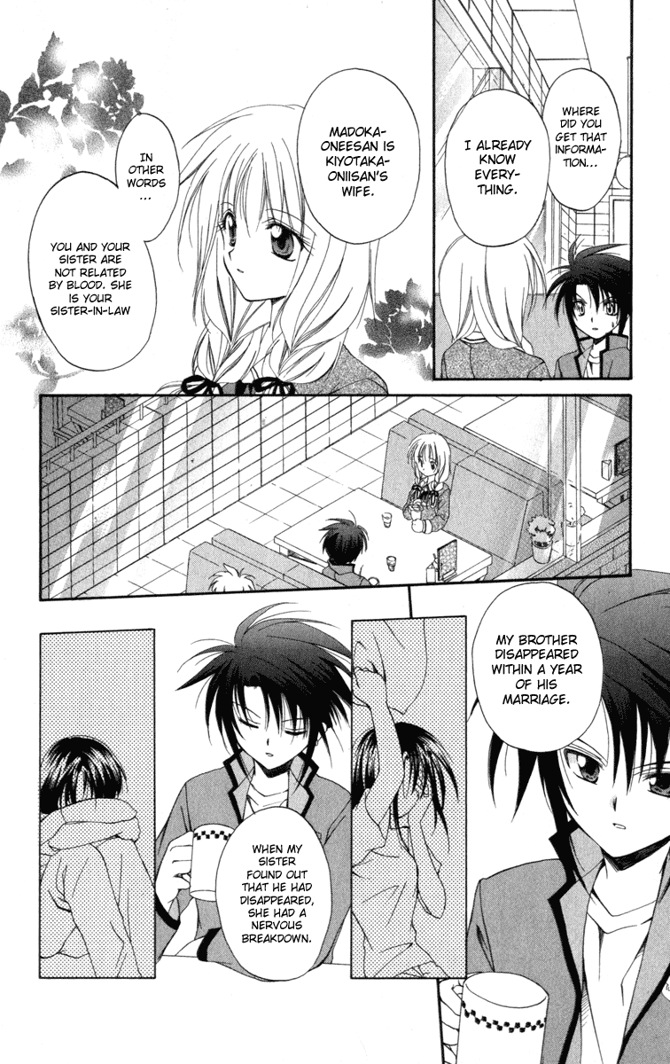 Halaman dari Spiral - Suiri no Kizuna Chapter 8