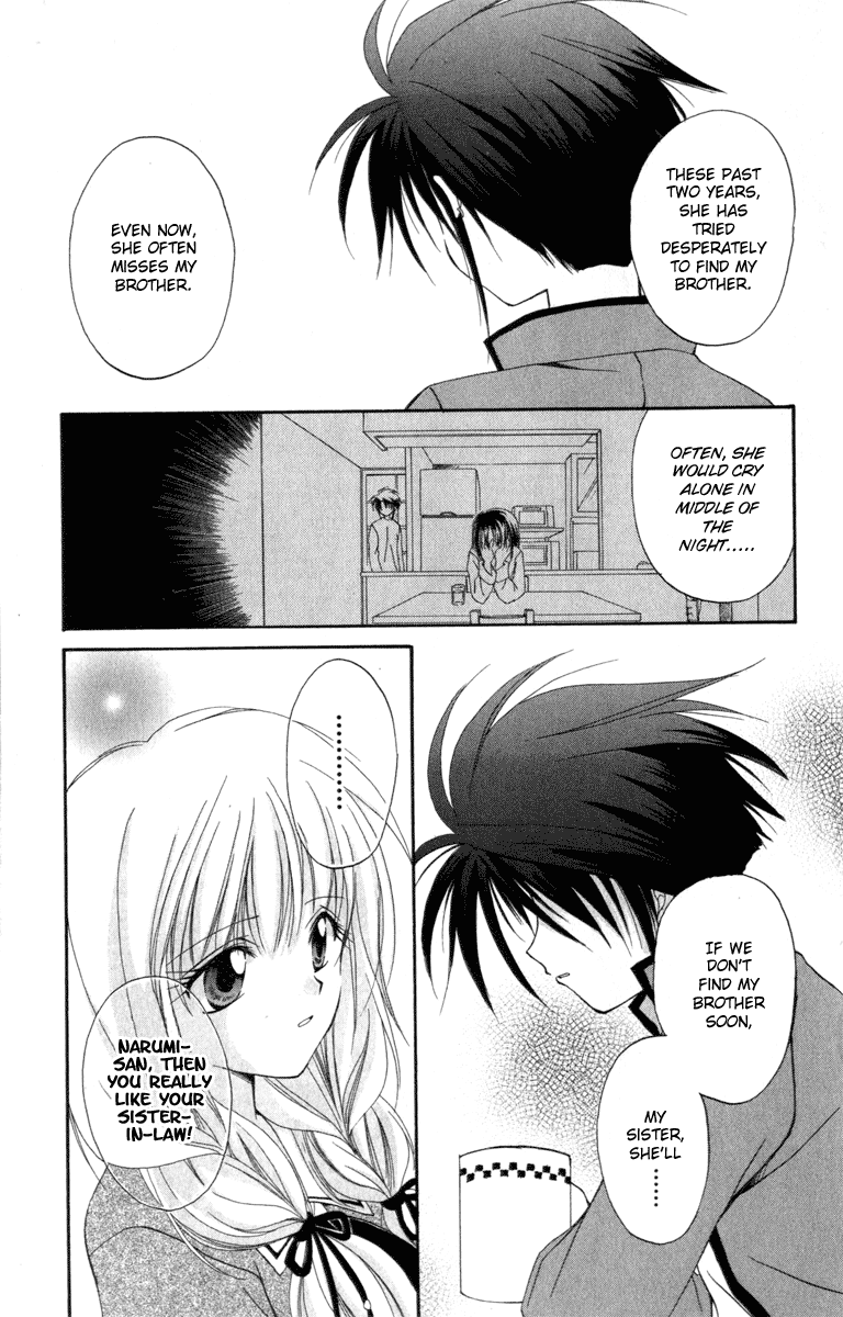 Halaman dari Spiral - Suiri no Kizuna Chapter 8