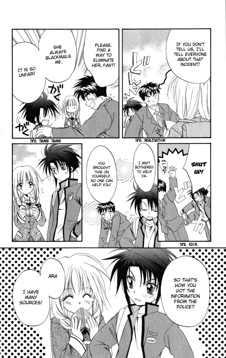 Halaman dari Spiral - Suiri no Kizuna Chapter 8