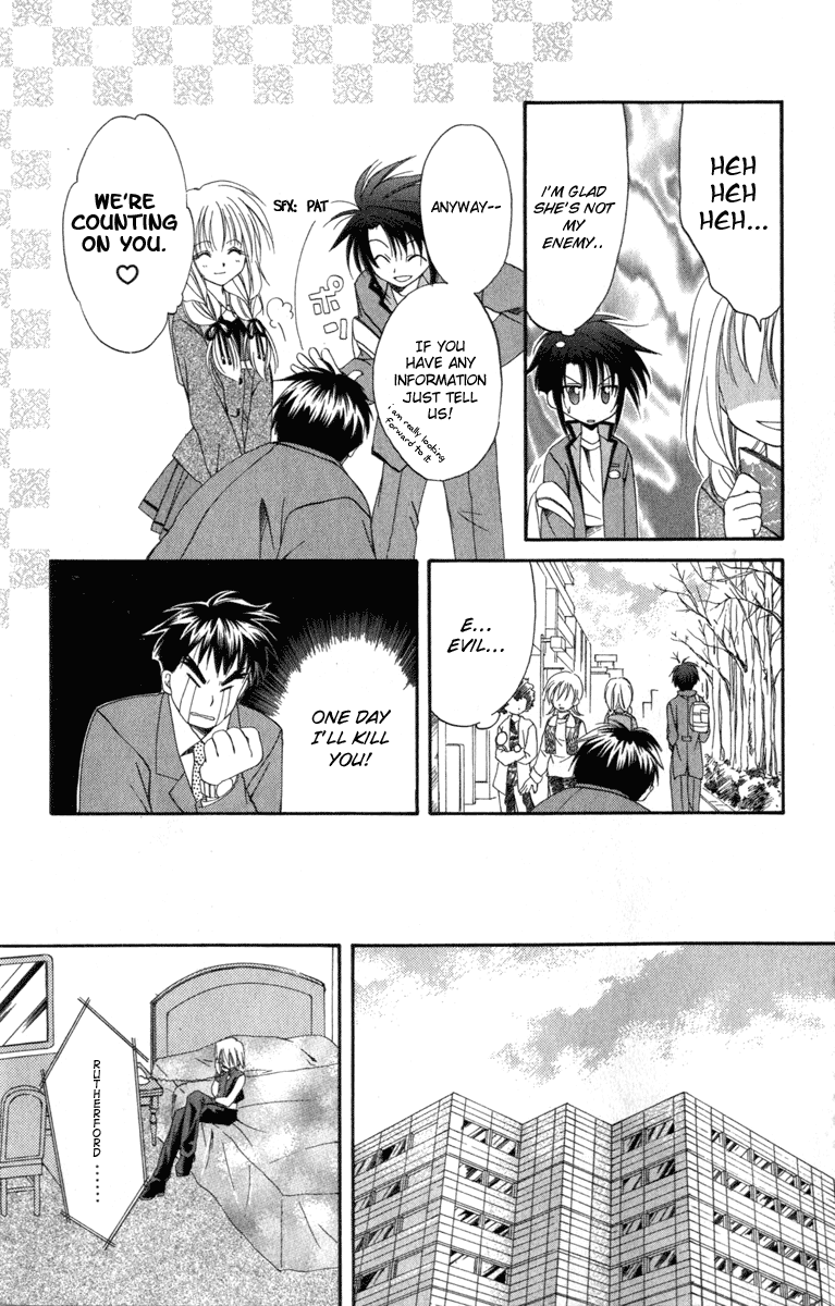 Halaman dari Spiral - Suiri no Kizuna Chapter 8