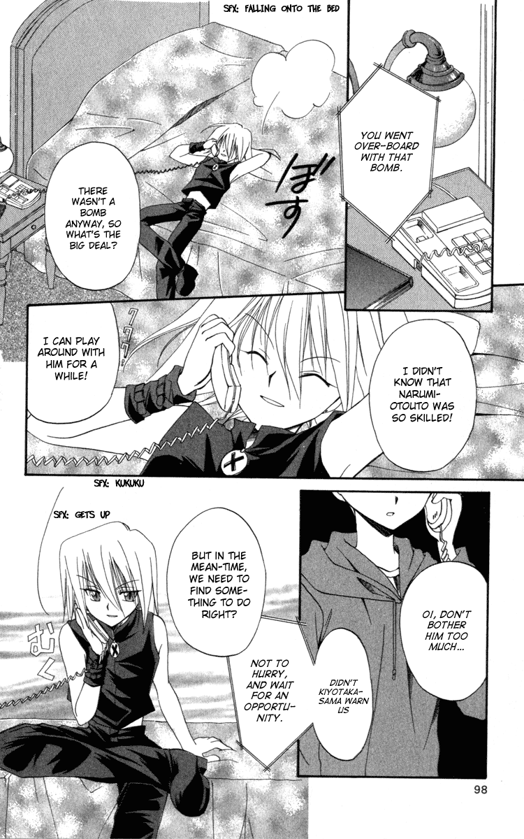 Halaman dari Spiral - Suiri no Kizuna Chapter 8