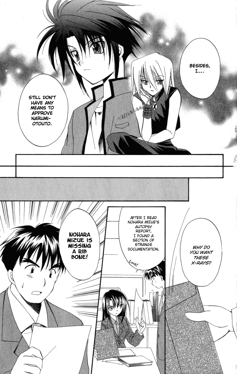 Halaman dari Spiral - Suiri no Kizuna Chapter 8