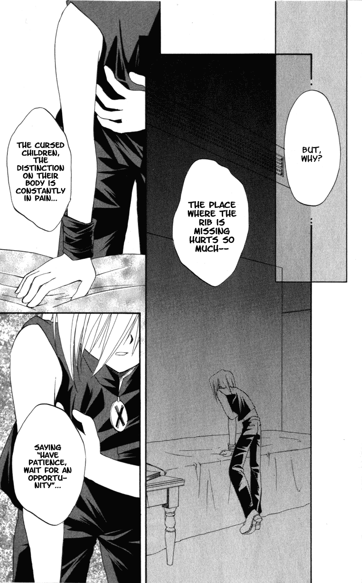 Halaman dari Spiral - Suiri no Kizuna Chapter 8
