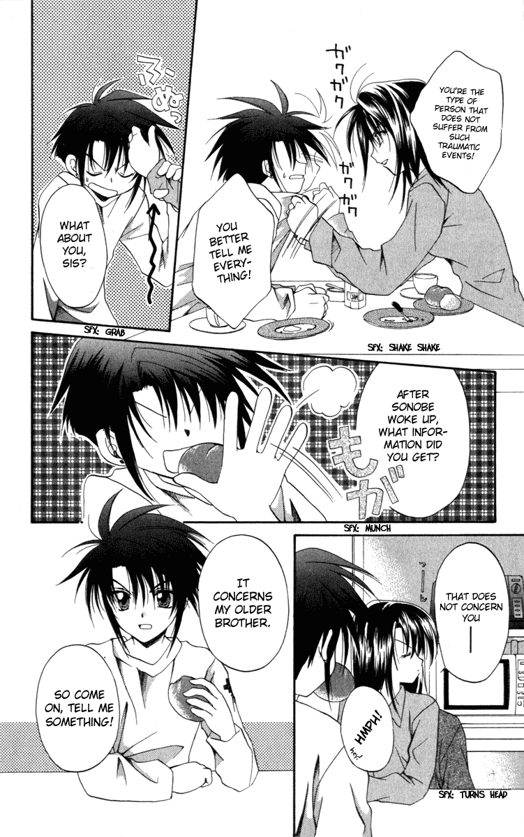 Halaman dari Spiral - Suiri no Kizuna Chapter 8