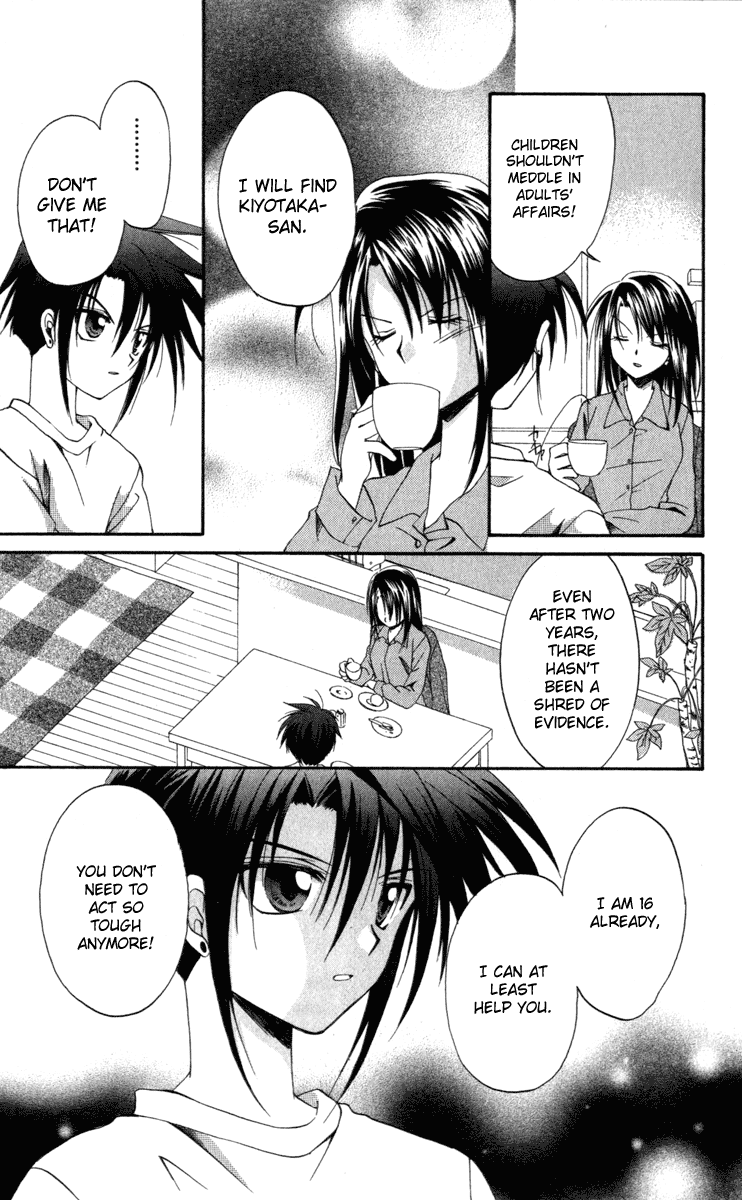 Halaman dari Spiral - Suiri no Kizuna Chapter 8