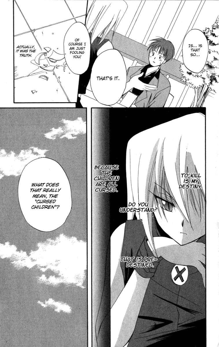 Halaman dari Spiral - Suiri no Kizuna Chapter 8