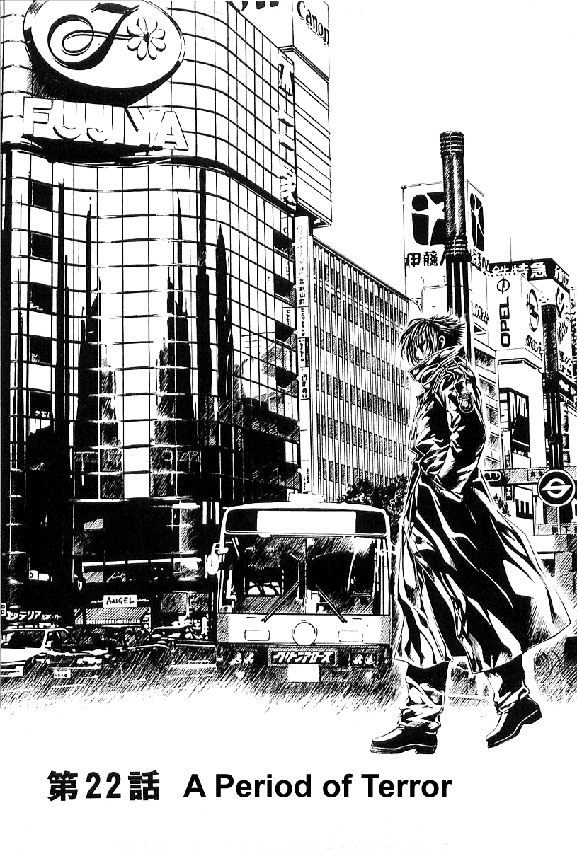 Halaman dari Shiryou Kari Chapter 22