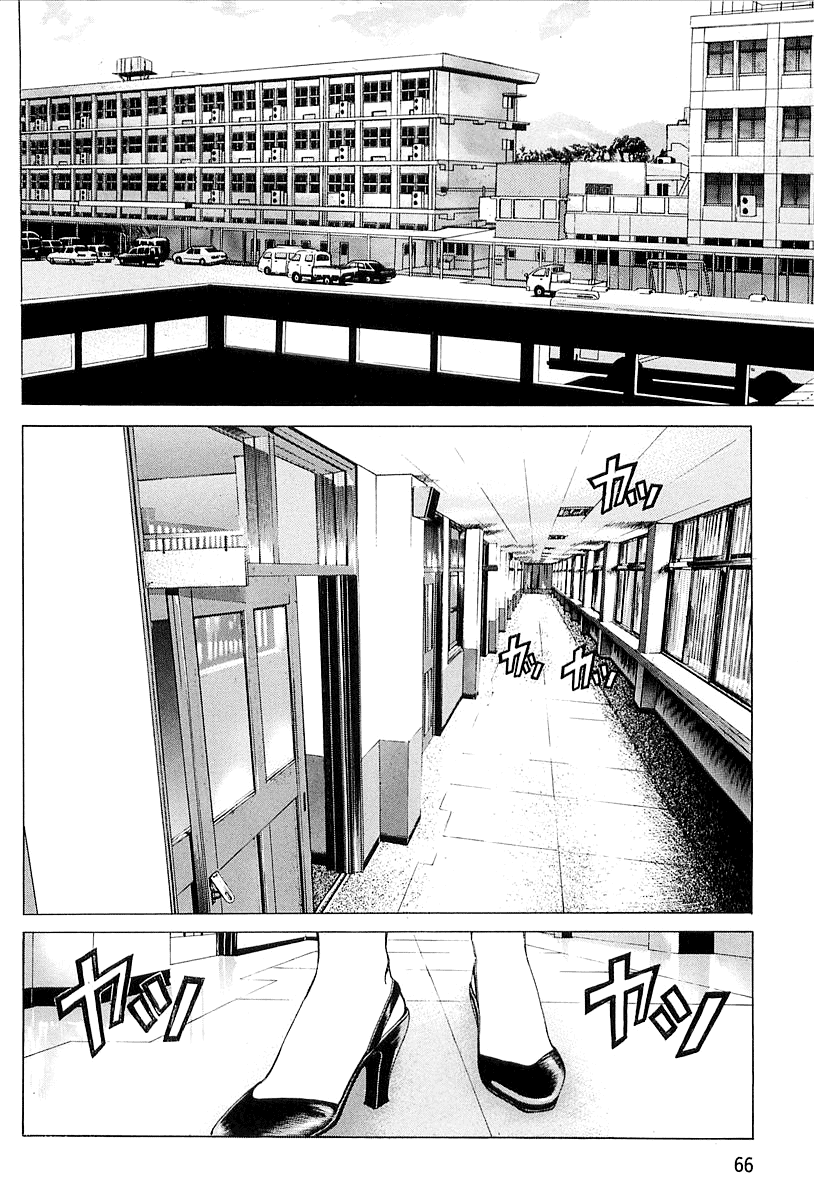 Halaman dari Shiryou Kari Chapter 22