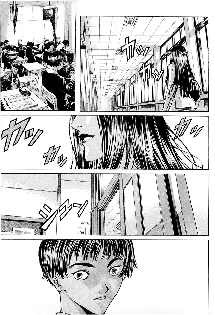 Halaman dari Shiryou Kari Chapter 22