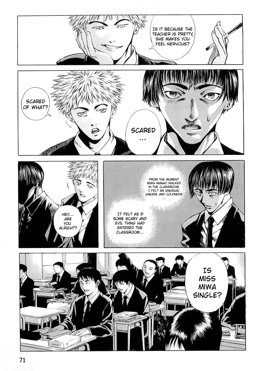Halaman dari Shiryou Kari Chapter 22