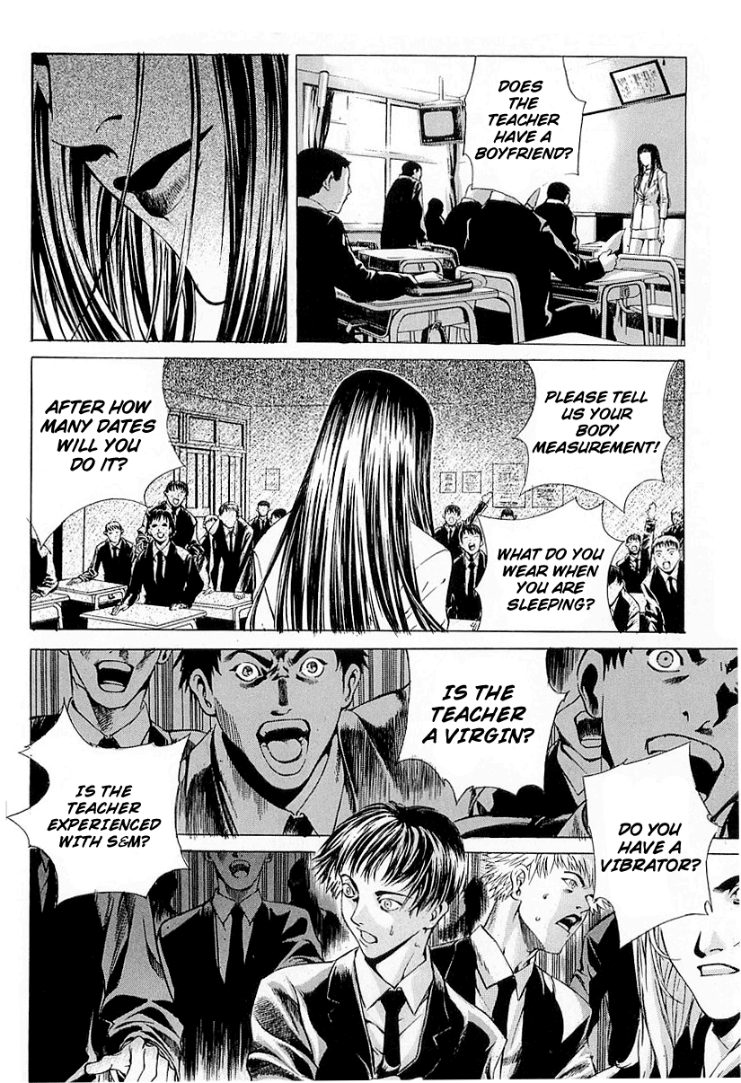 Halaman dari Shiryou Kari Chapter 22