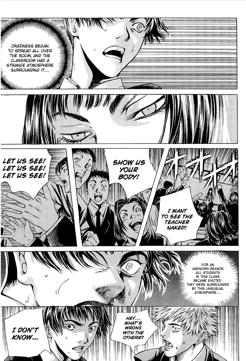 Halaman dari Shiryou Kari Chapter 22