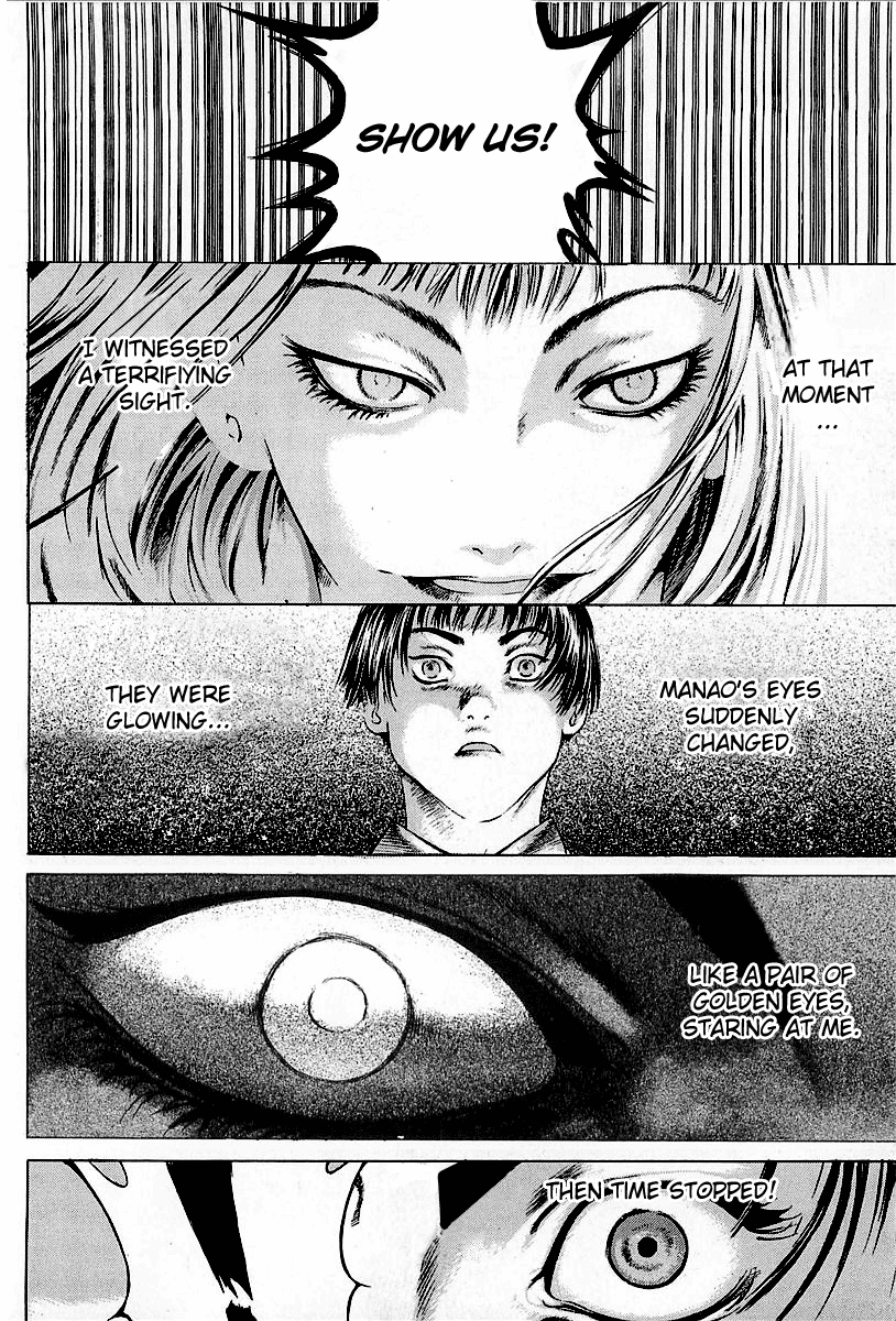 Halaman dari Shiryou Kari Chapter 22