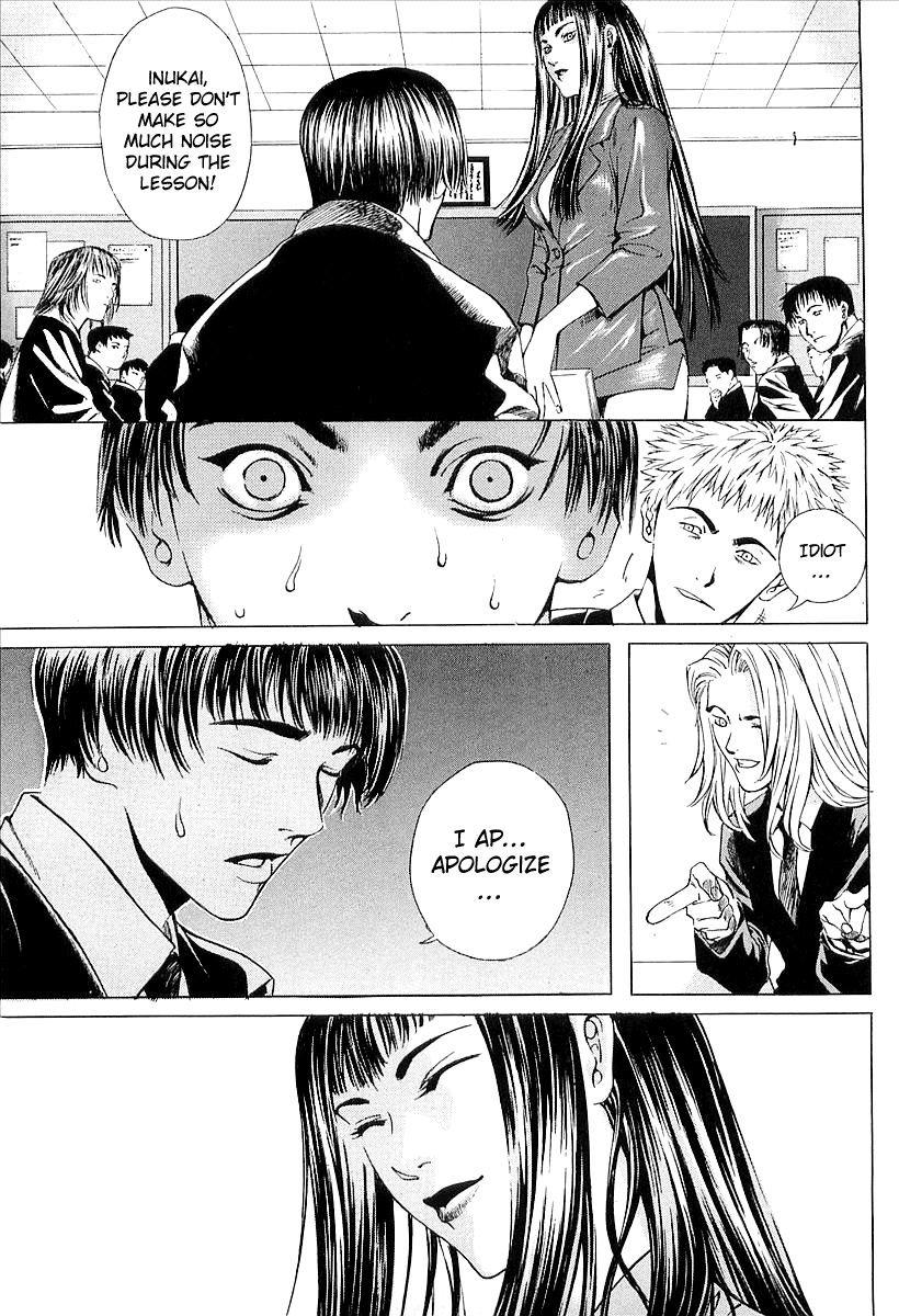 Halaman dari Shiryou Kari Chapter 22