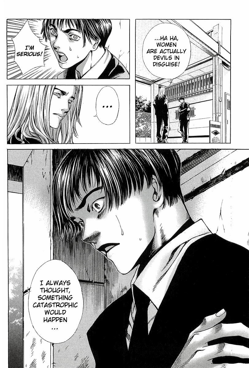 Halaman dari Shiryou Kari Chapter 22