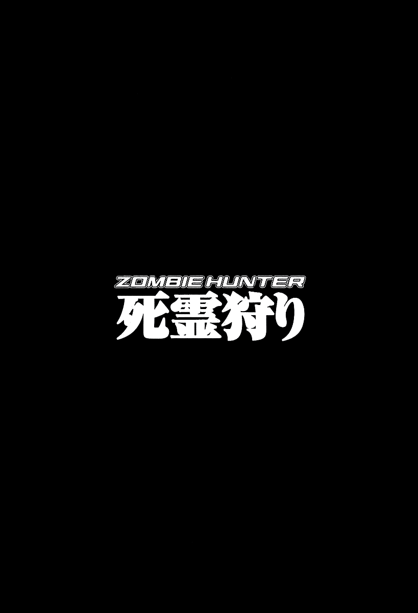 Halaman dari Shiryou Kari Chapter 22