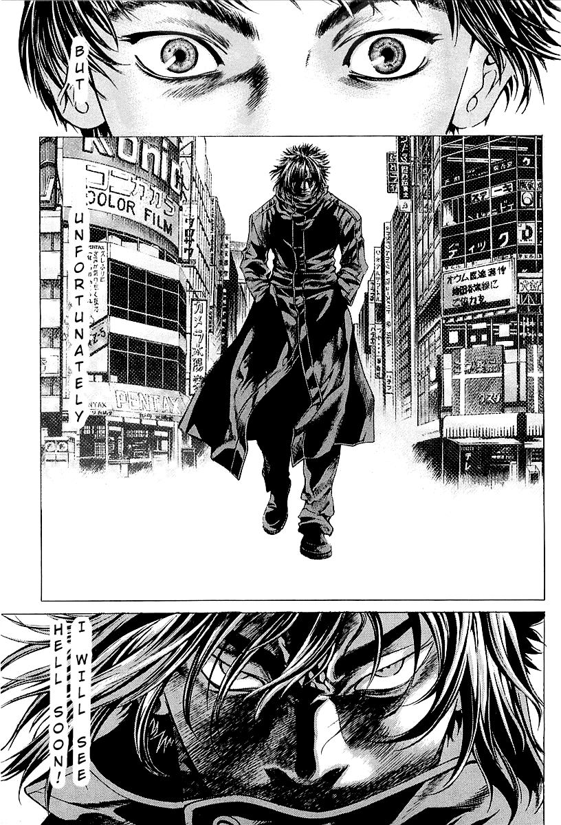 Halaman dari Shiryou Kari Chapter 22