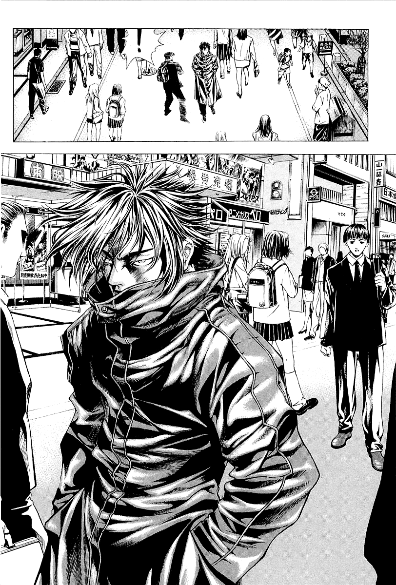 Halaman dari Shiryou Kari Chapter 22