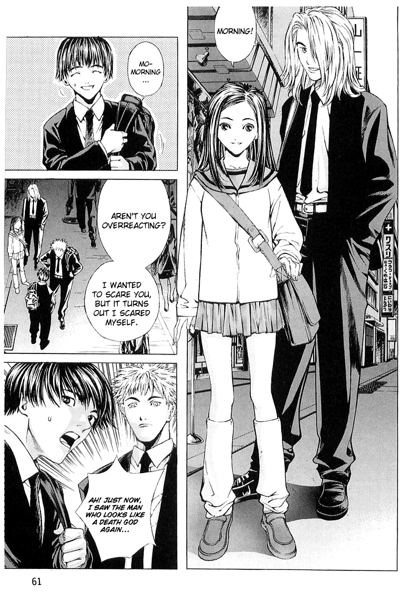 Halaman dari Shiryou Kari Chapter 22