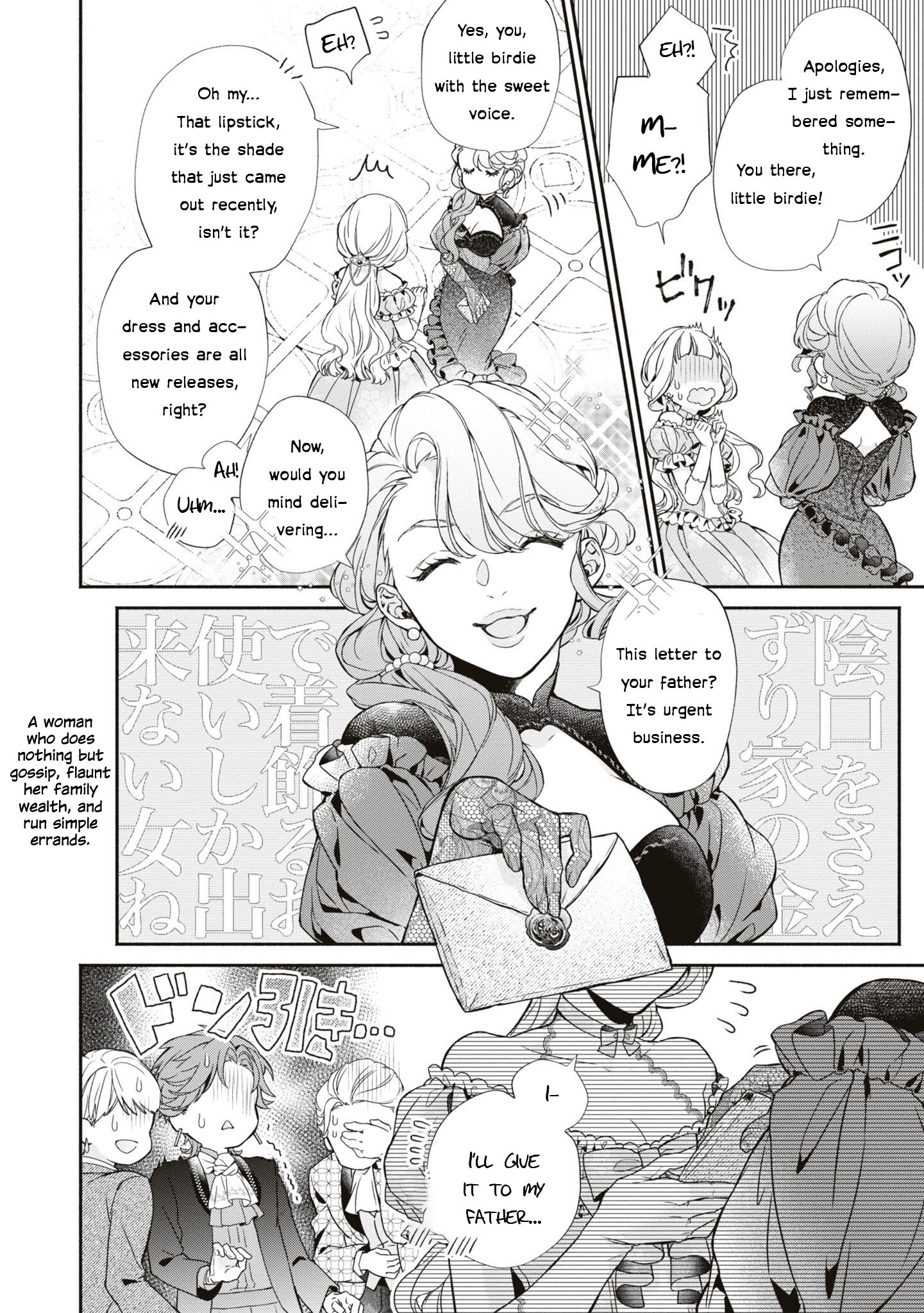 Halaman dari Though I May Be a Villainess, I'll Show You I Can Obtain Happiness! Chapter 1