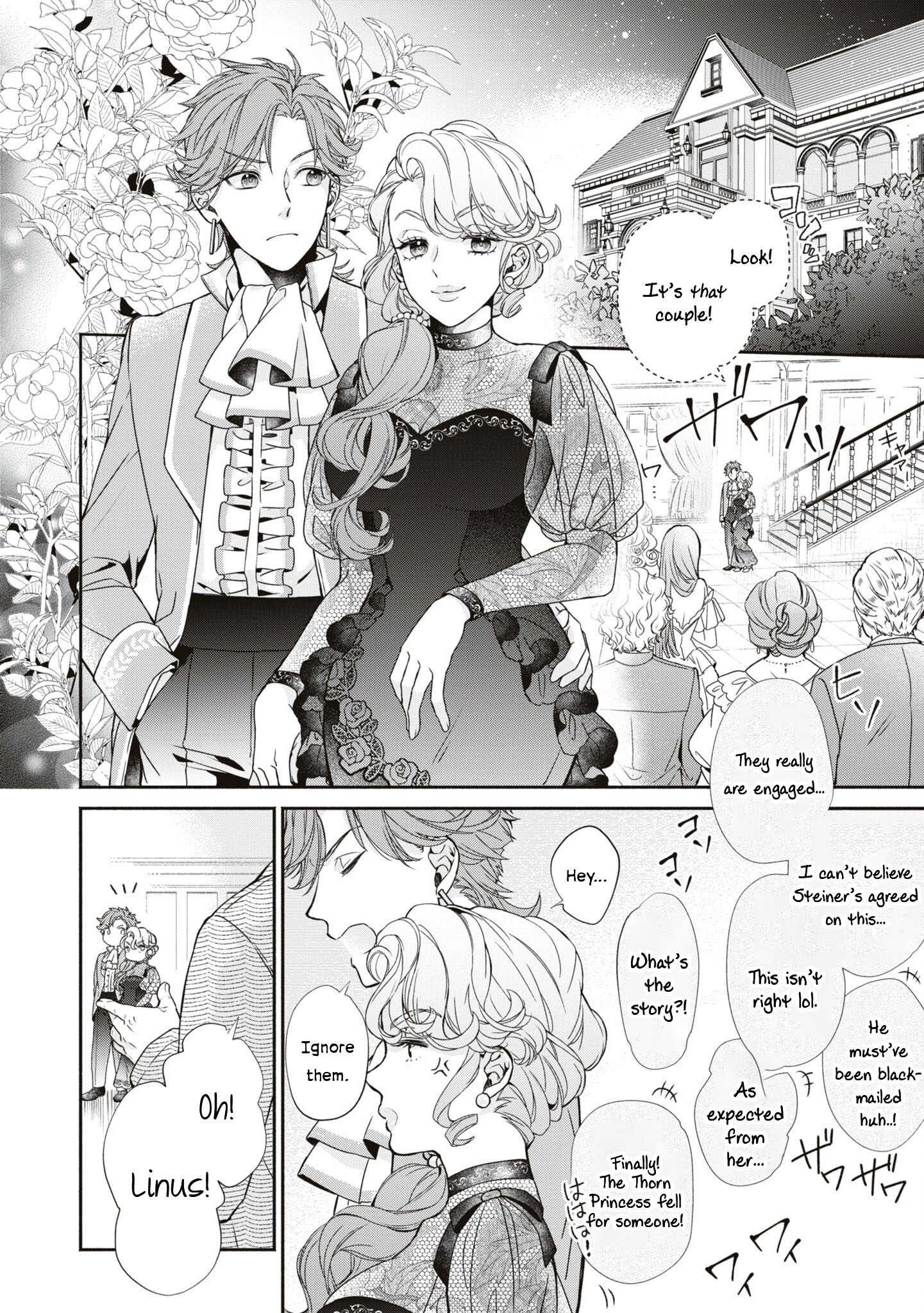 Halaman dari Though I May Be a Villainess, I'll Show You I Can Obtain Happiness! Chapter 1