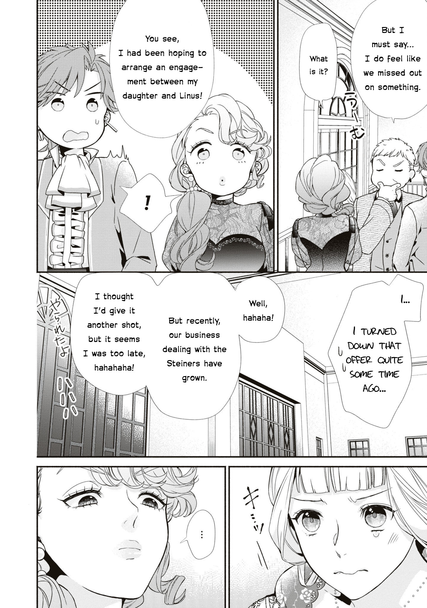 Halaman dari Though I May Be a Villainess, I'll Show You I Can Obtain Happiness! Chapter 1