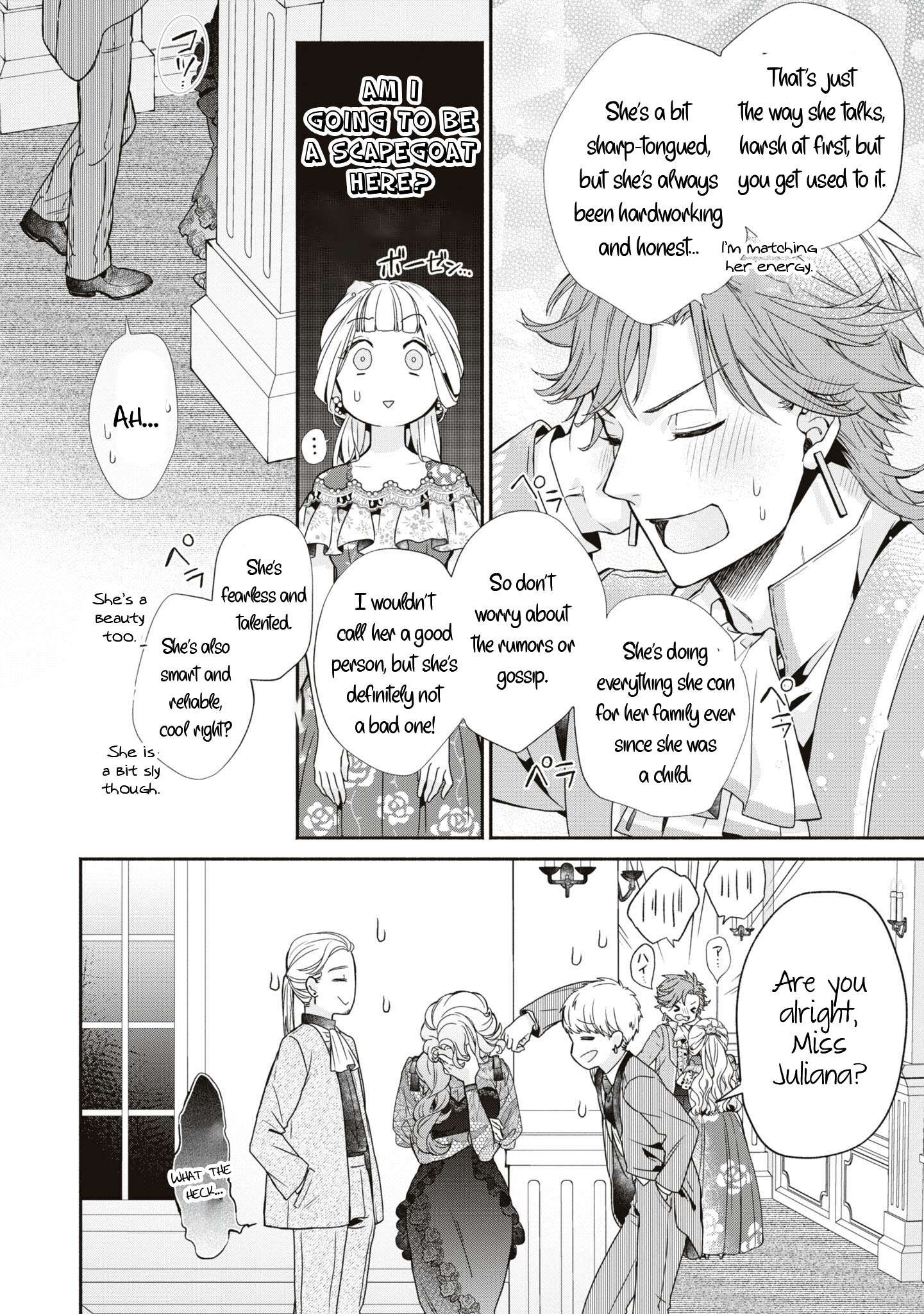Halaman dari Though I May Be a Villainess, I'll Show You I Can Obtain Happiness! Chapter 1