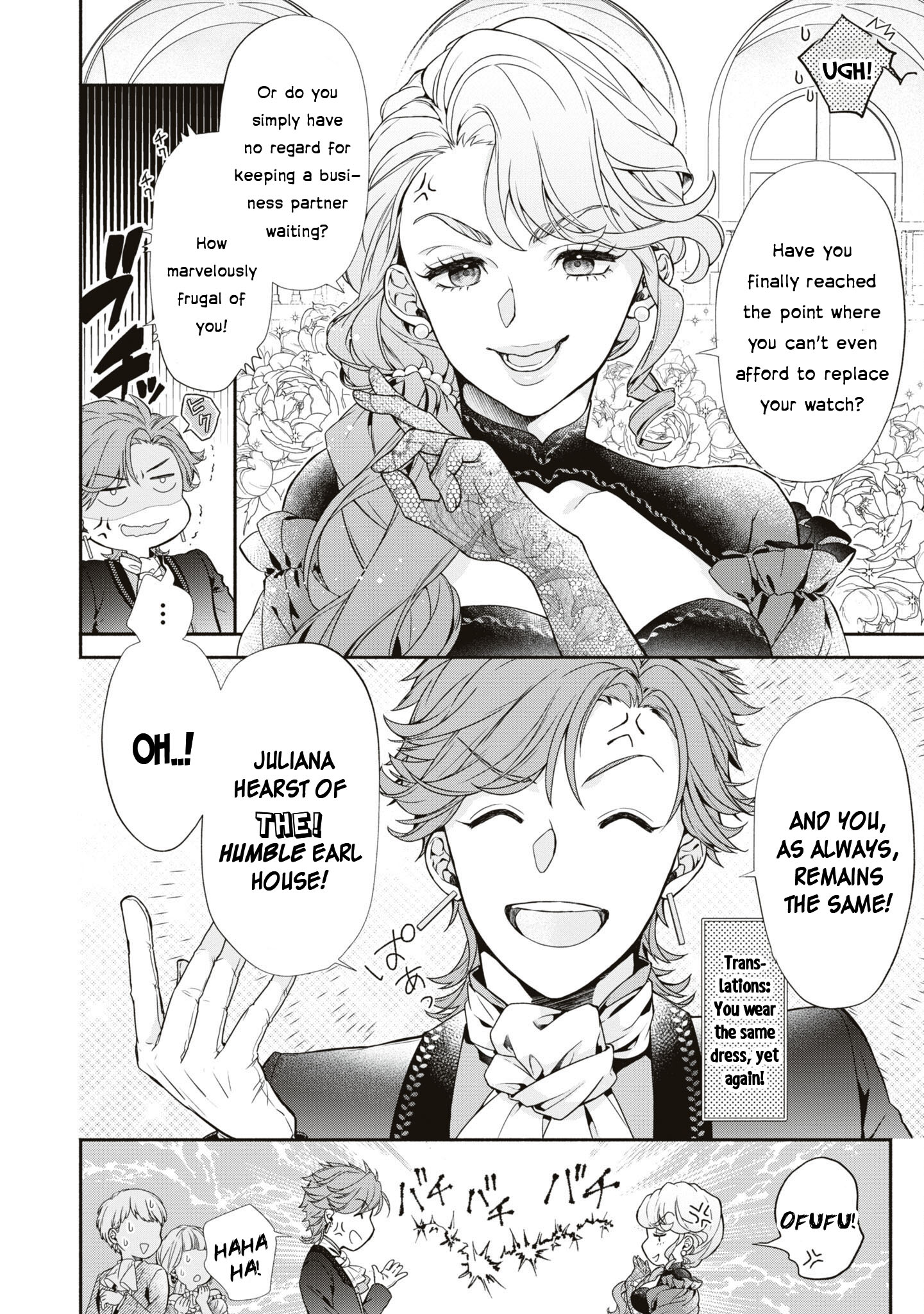 Halaman dari Though I May Be a Villainess, I'll Show You I Can Obtain Happiness! Chapter 1